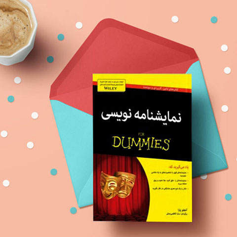 آشنایی کلی با نمایشنامه نویسی